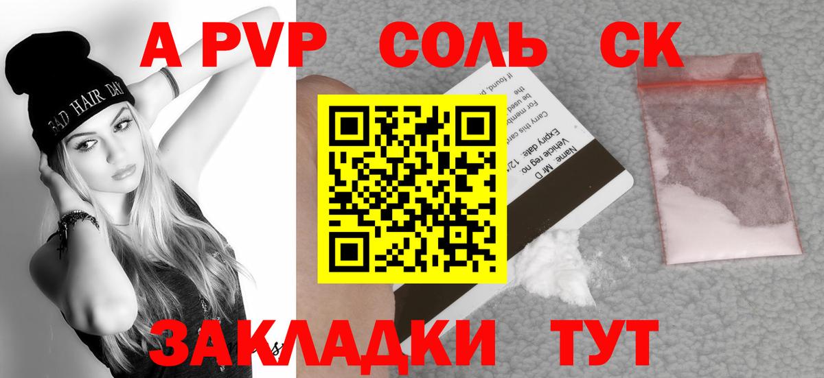 Амфетамин Мыски