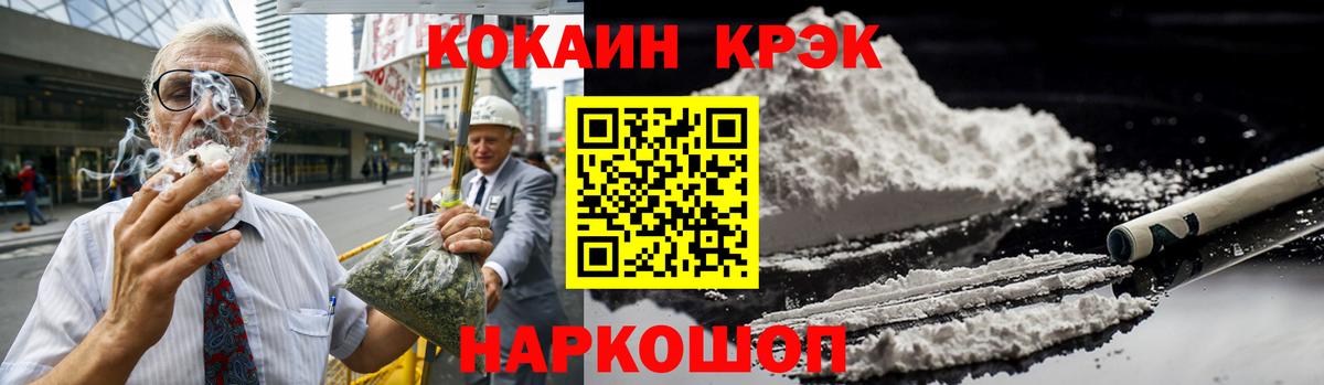 КОКАИН Боливия Мыски