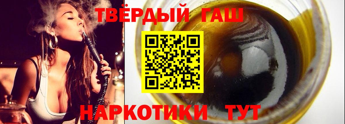 как найти закладки  ГАШ убойный  Мыски  Вход с VPN  ГАШИШ индика сатива 