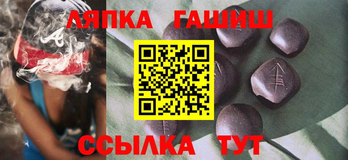 ГАШ Изолятор Мыски
