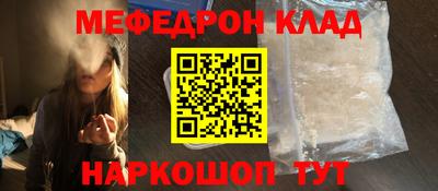 COCAINE Ливны