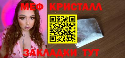 MDMA Premium VHQ Ликино-Дулёво