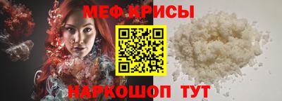 прущие крисы Лесосибирск
