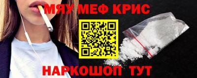 прущие крисы Лесосибирск