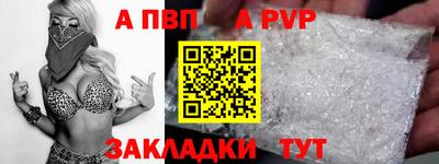 прущие крисы Лесосибирск