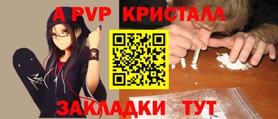 прущие крисы Лесосибирск