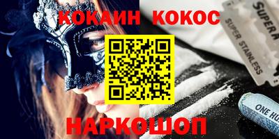 прущие крисы Лесосибирск