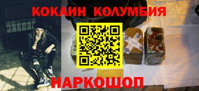COCAINE Ливны