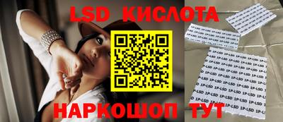 прущие крисы Лесосибирск