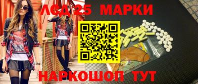 COCAINE Ливны