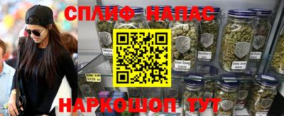 COCAINE Ливны