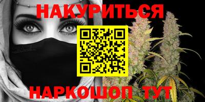 прущие крисы Лесосибирск