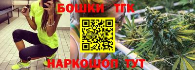 прущие крисы Лесосибирск
