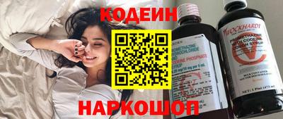 COCAINE Ливны