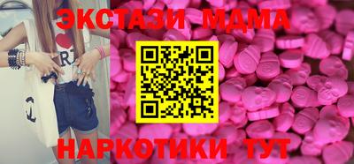 прущие крисы Лесосибирск