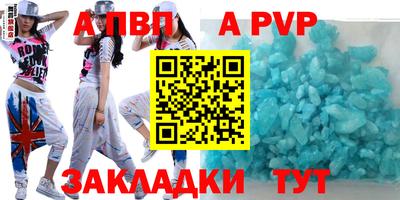 прущие крисы Лесосибирск