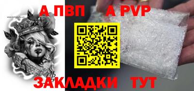 прущие крисы Лесосибирск