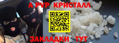 COCAINE Ливны
