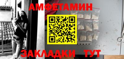 прущие крисы Лесосибирск