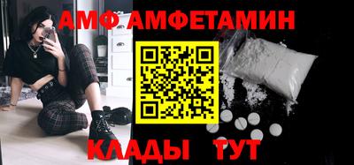 COCAINE Ливны