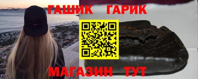 прущие крисы Лесосибирск
