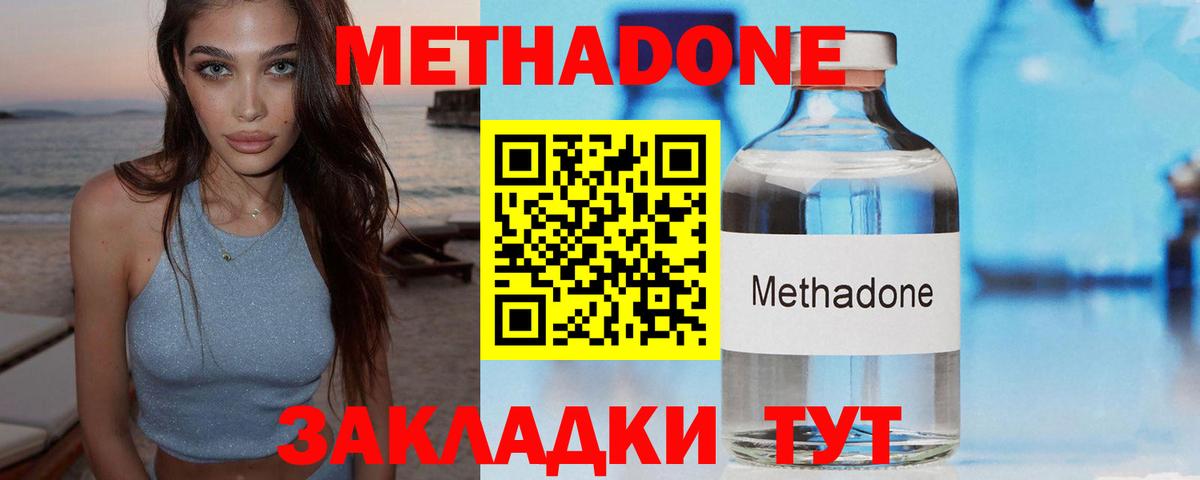 Мыски  Вход с VPN  ЭКСТАЗИ  ГАШ  Меф МЯУ МЯУ кристаллы  Канабис  MDMA  ГАШИШ 