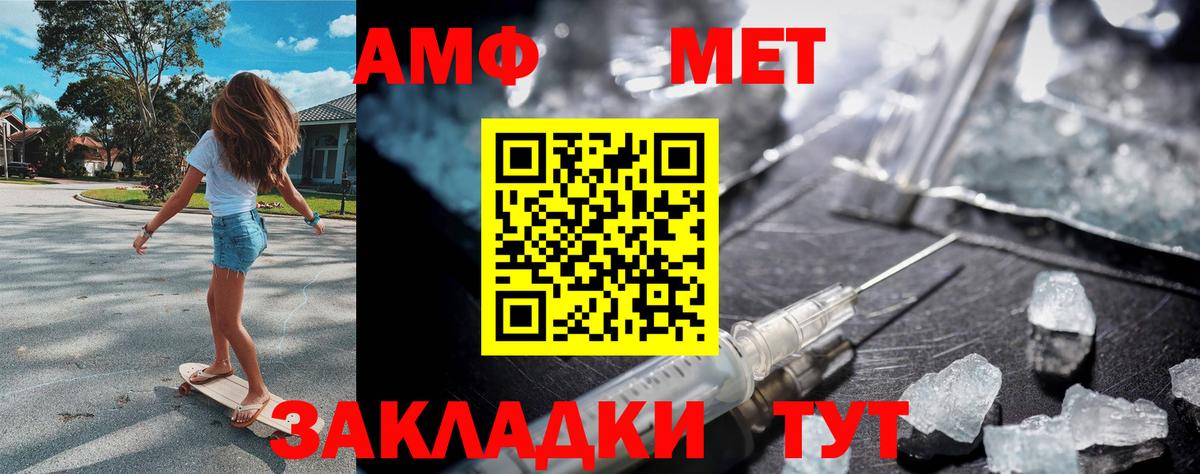 Мыски  Метамфетамин Methamphetamine  Вход с VPN 