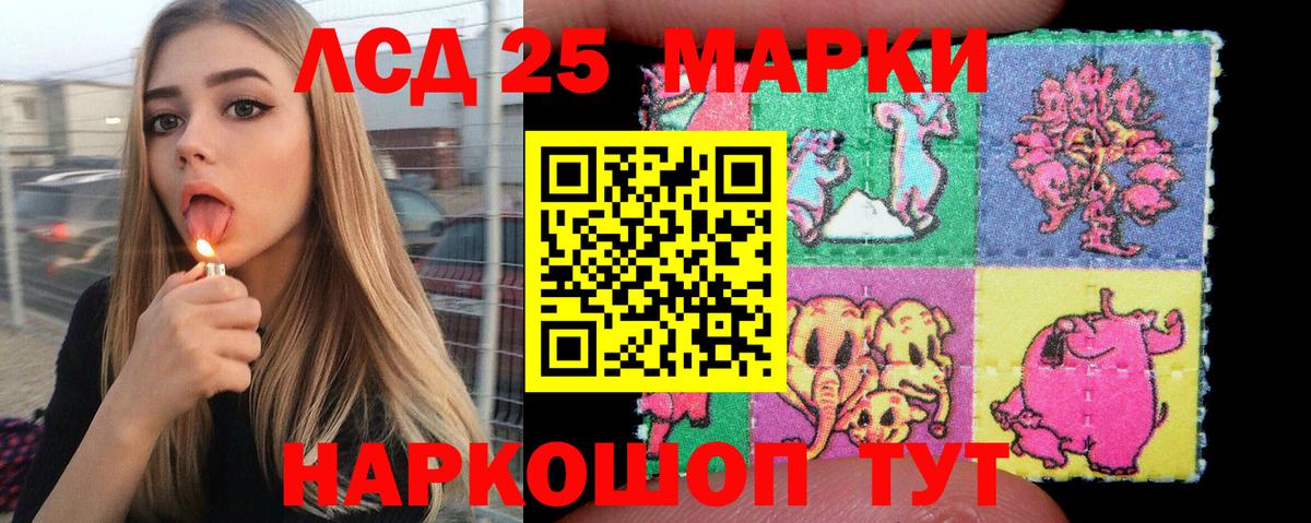Мыски  Марки N-bome  Вход с VPN  Марки 25I-NBOMe 1,5мг 