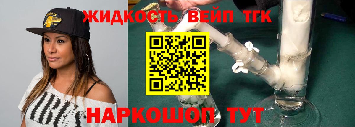 Дистиллят ТГК Wax Мыски