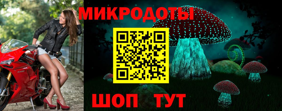 Псилоцибиновые грибы MAGIC MUSHROOMS Мыски