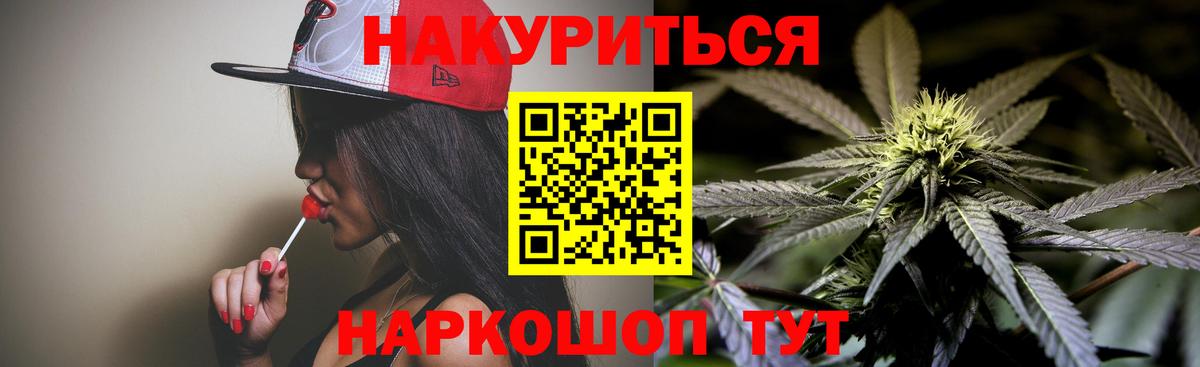 Бошки Шишки THC 21%  Конопля VHQ  Мыски  Вход с VPN  Конопля сатива 